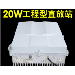 GSM 20W****工程直放站大功率手机信号放大器增强*