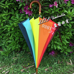 礼品伞广告伞|红黄兰制伞(在线咨询)|礼品伞