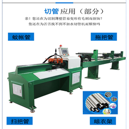 隆信机械* 仪表车管机 薄壁圆管不加水无屑自动切管机缩略图