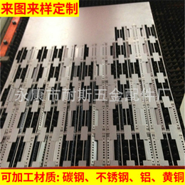 铝合金激光切割加工公司|耐斯|上海铝合金激光切割加工