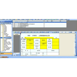 焦作档案管理系统软件,【中博奥】,档案管理系统