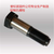 石标牌绞制孔螺栓 誉标紧固件公司生产各种高难度异形绞制孔螺栓缩略图4