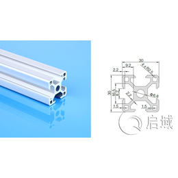 上海启域铝型材厂家*3030铝型材批发零售均可
