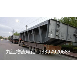 忻州零担运输_设备运输_整车零担运输