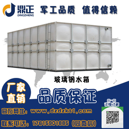 组合式水箱|鼎正工业(在线咨询)|南京水箱