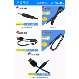 dc3.5厂家电话、奕嘉电器、广东dc3.5
