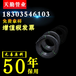 山西天勤****50黑盘管63穿线管50外衬管50护套管