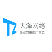 西藏天泽网络科技有限公司