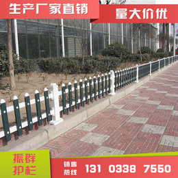 安平PVC草坪护栏价格便宜经济实惠PVC变压器护栏
