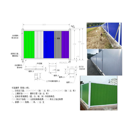 万锦PVC塑钢围挡常规1.8米环保护栏新款****大气施工*