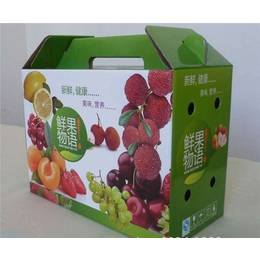 水果包装纸盒公司、维力纸制品(在线咨询)、水果包装纸盒