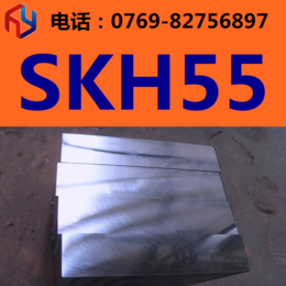 供应日本日立大同SKH55高速钢 圆钢 高速钢熟料