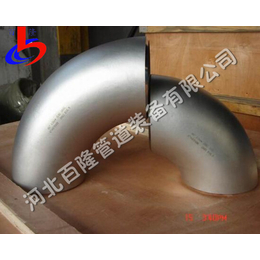合金弯头-百隆管道厂家*-焊接钛合金弯头制造标准