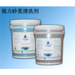 长期供应水泥砂浆清洗剂|广东砂浆清洗剂|北京久牛科技(查看)