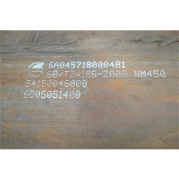 舞钢nm550*板生产厂家|山东民心钢铁(图)