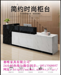 上海办公桌销售前台桌洽谈桌椅出售厂家*办公家具定制