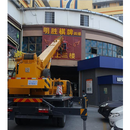 粤运吊机高空车路灯车|番禺区南村高空车租赁|广州高空车租赁