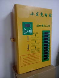 郑州投币*式小区充电站桩厂家可定制安装充电更安全电动车厂家