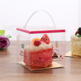 云南pet透明蛋糕盒、启智包装、订购pet透明蛋糕盒