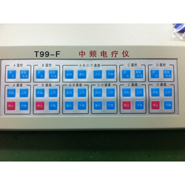供应天长福T99-F型电脑中频电疗仪