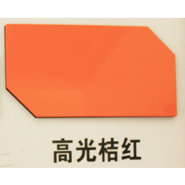 吉塑高光铝塑板(图),高光铝塑板厂家,高光铝塑板