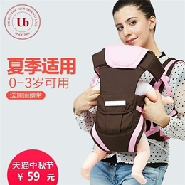 龙岩婴儿背带|Ubela-现货出售|龙岩婴儿背带生产厂家