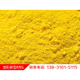 氧化铁黄生产_地彩氧化铁黄(在线咨询)_氧化铁黄