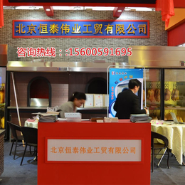 芜湖烤鸭炉-厨品汇-烤鸭炉品牌