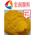 永固黄H3G颜料黄154生产长厂家价格缩略图2