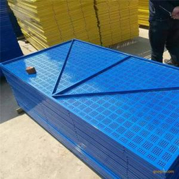 爬架防护板供应商|澳达丝网|喷塑爬架防护板供应商