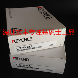 基恩士CZ-V21A 光纤传感器 KEYENCE 放大单元