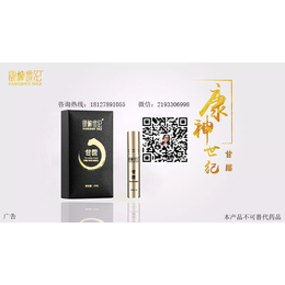 男用喷剂哪个好-晋城男用喷剂-康神甘露喷剂