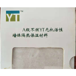 YT无机保温材料-合肥友泰有限公司-YT无机保温材料批发