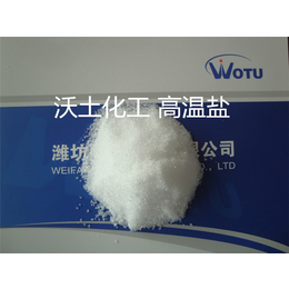 工业盐生产厂家_沃土化工公司_龙岩工业盐