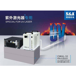 光固化3D打印机*冷水机3W-15W紫外激光器冷却