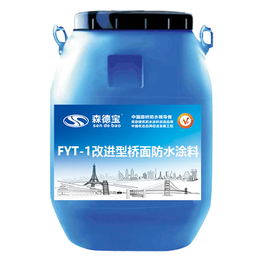 广西路桥防水涂料 fyt-1改进型桥面防水涂料 生产批发缩略图