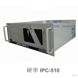 研华嵌入式工控机IPC-510