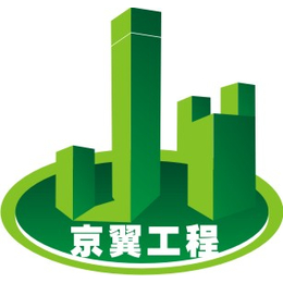 汉中房屋鉴定丨房屋质量检测丨房屋*丨陕西京翼
