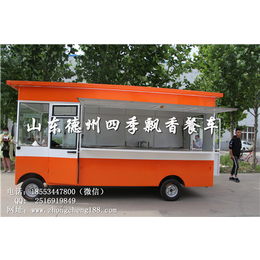 凉皮餐车|四季*香餐车(在线咨询)|安徽餐车