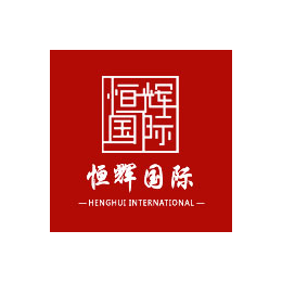 恒辉酒店展-2019北京国际酒店用品及餐饮业博览会