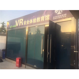 陕西VR安全体验馆搭建_渭南VR安全体验馆_【捍之卫】