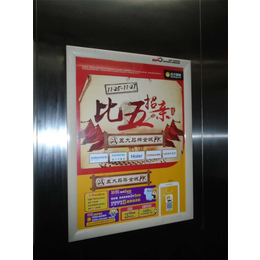 天津电梯屏幕广告_电梯屏幕_盛世通达广告创意公司