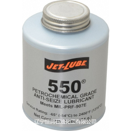 JET-LUBE <em>Z</em>-50和<em>Z</em>-60