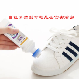 白鞋清洁剂成分检测机构
