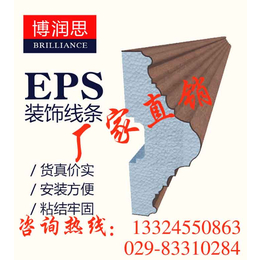 eps线条供应商、eps线条厂价格、渭南eps线条