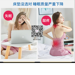 床垫什么牌子好、渭南床垫、美达家具