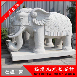 花岗岩石雕大象 *大象雕刻 酒店门口风水摆件