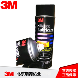 3M 硅润滑剂 工业清洁剂 防锈硅油润滑 清洁剂375g