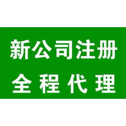 会计代理记账_三剑客(在线咨询)_会计