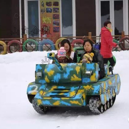 幸福滑翔让爱飞翔 雪地坦克车 履带式坦克车 越野坦克车